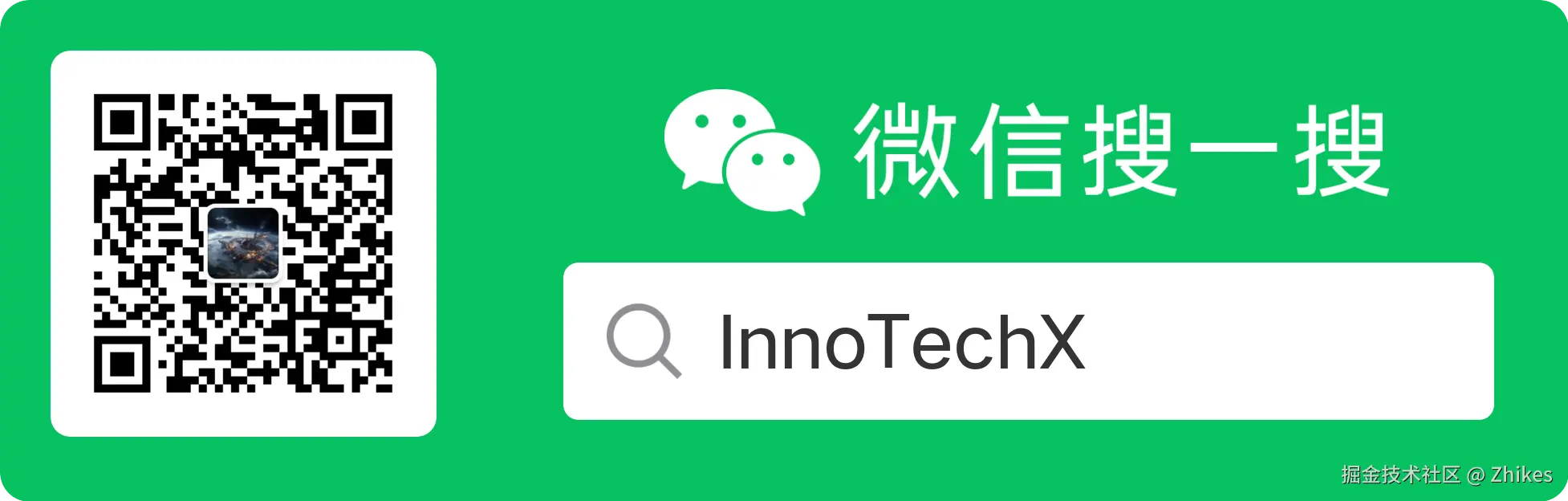 扫码_搜索联合传播样式-标准色版.png