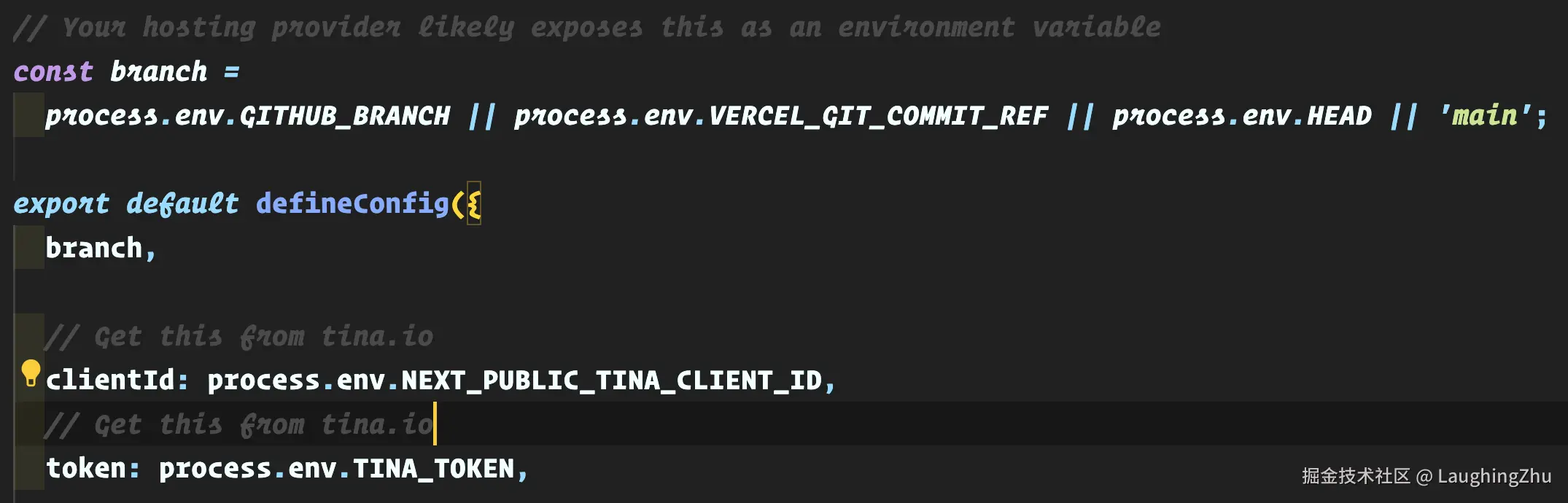 修改项目环境变量名