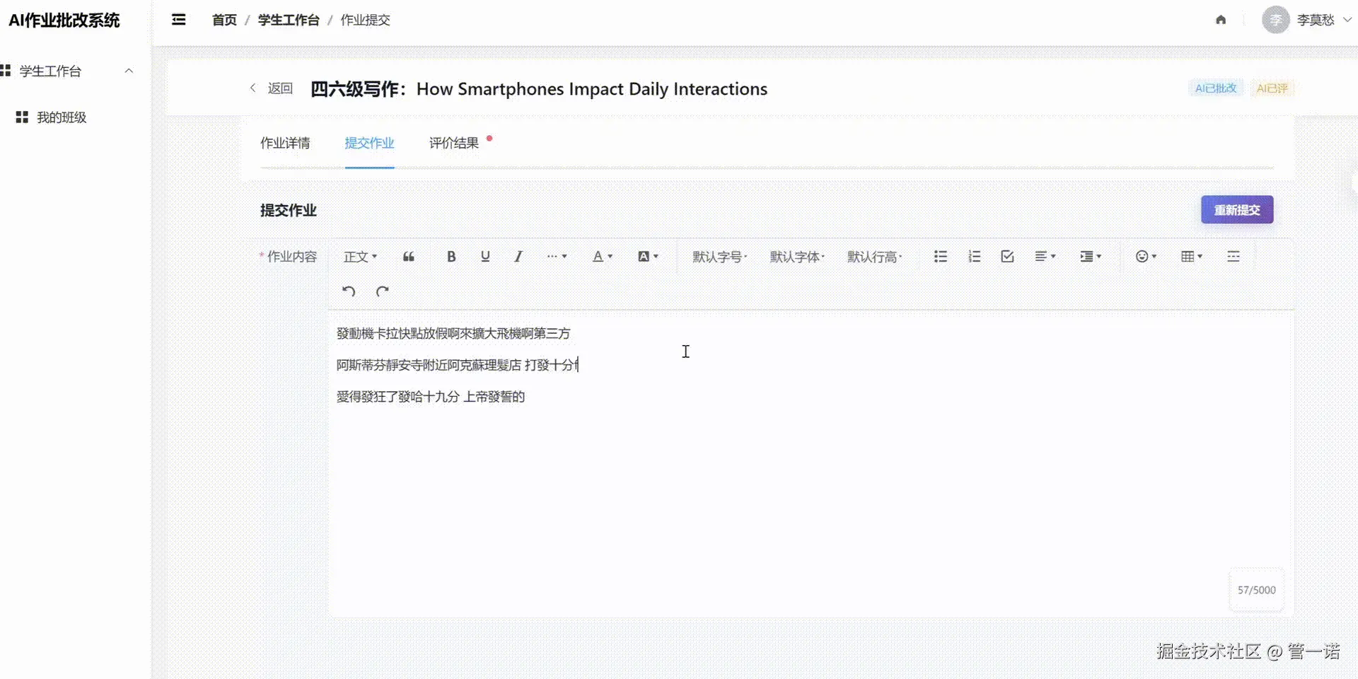 ca3c8ae8-2f25-48af-a05a-f7db06a437c1.gif