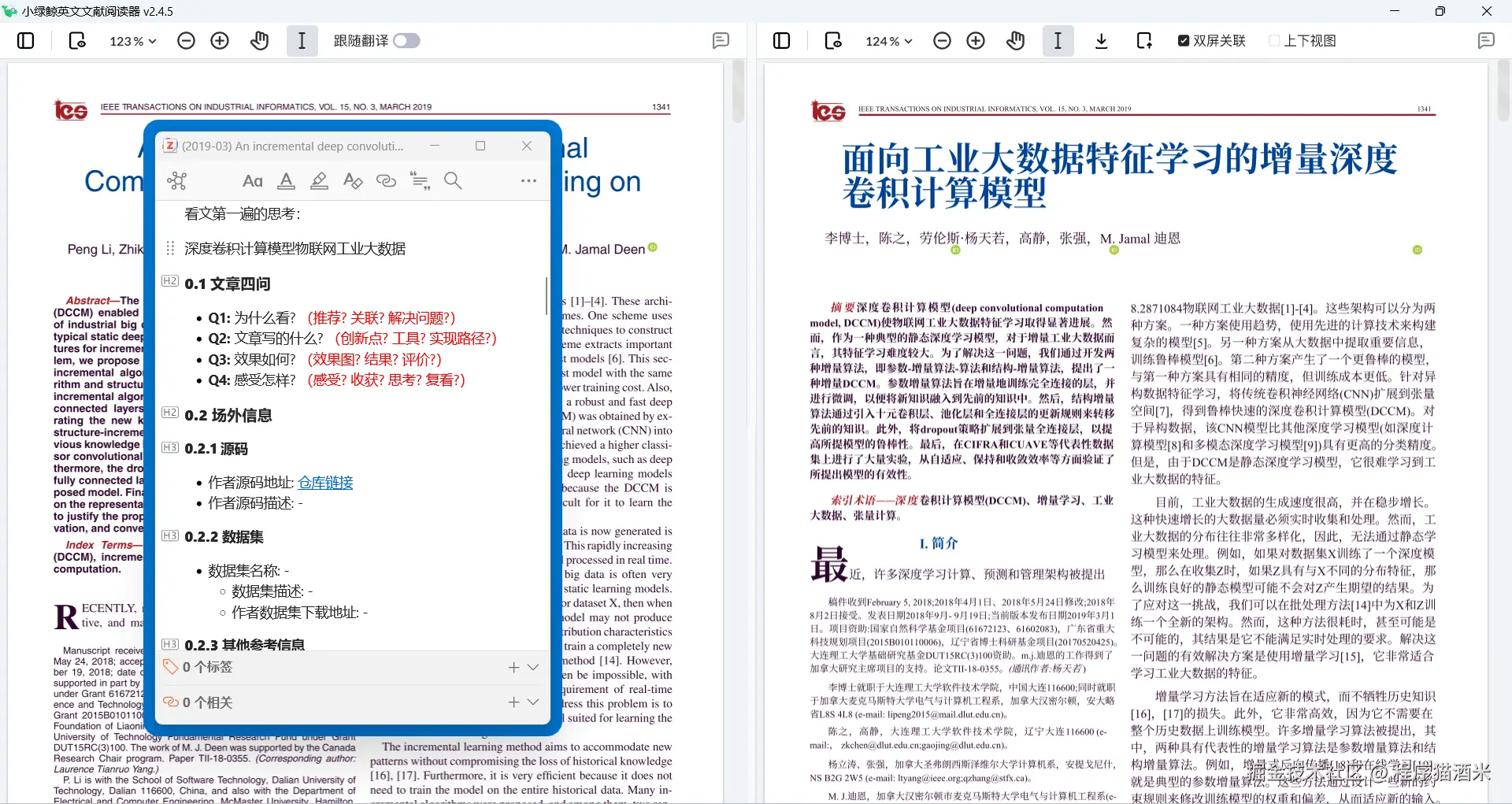 页面置顶.png
