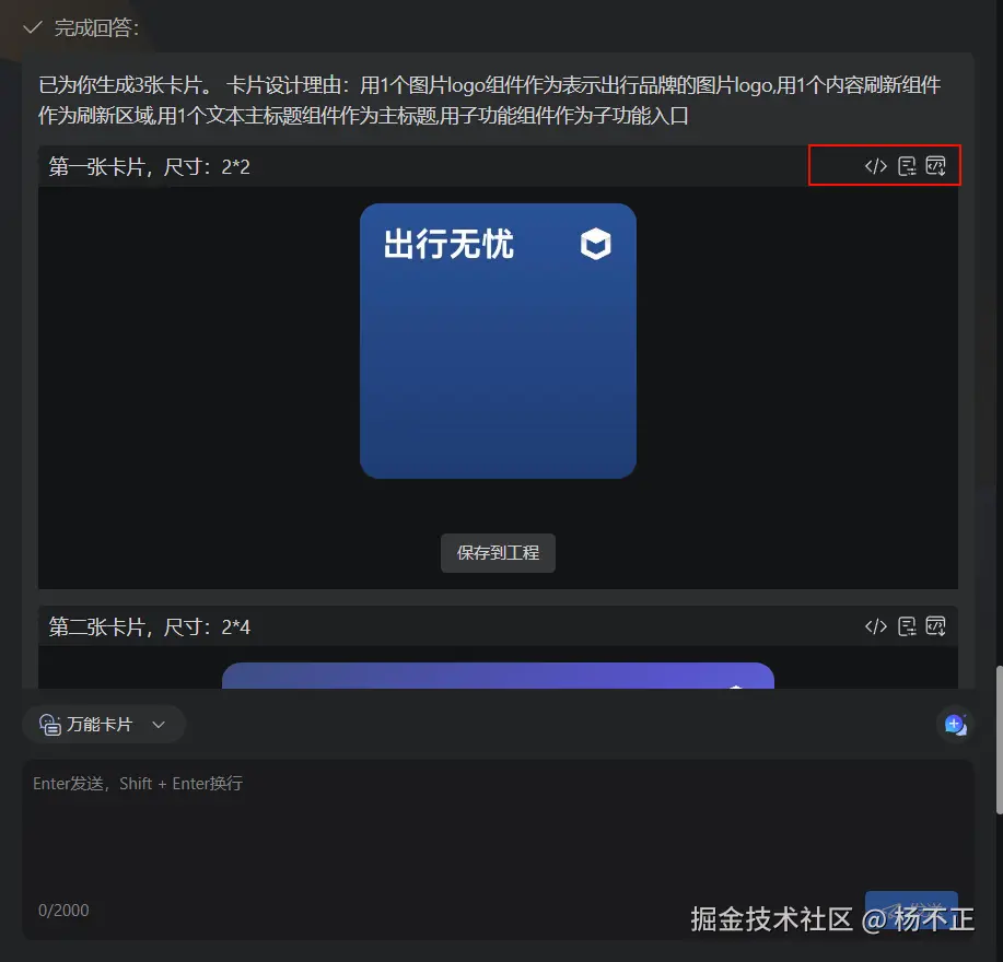 image-20240815154555104