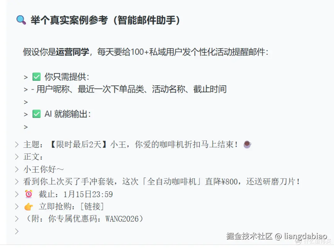 我的超级提示语工具 - 提供帮忙- 模糊的问题得到模糊的回答