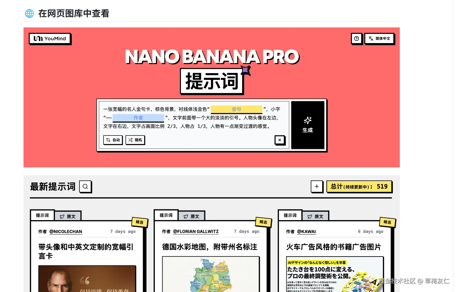 image-20251130200157501