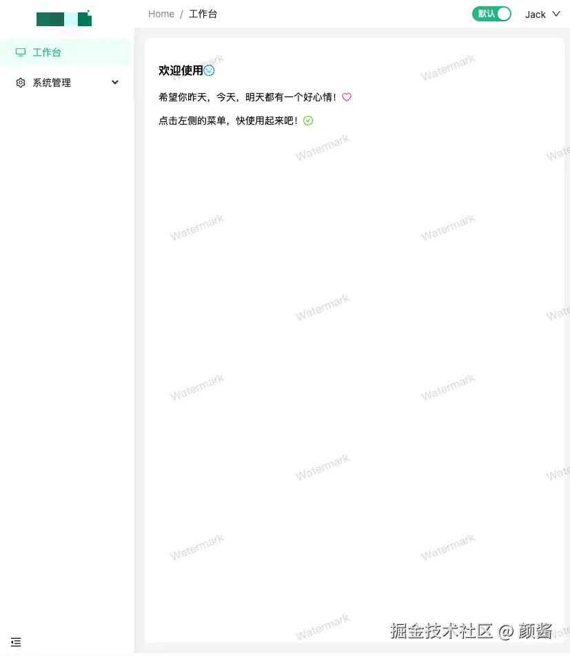 auth_system1.png