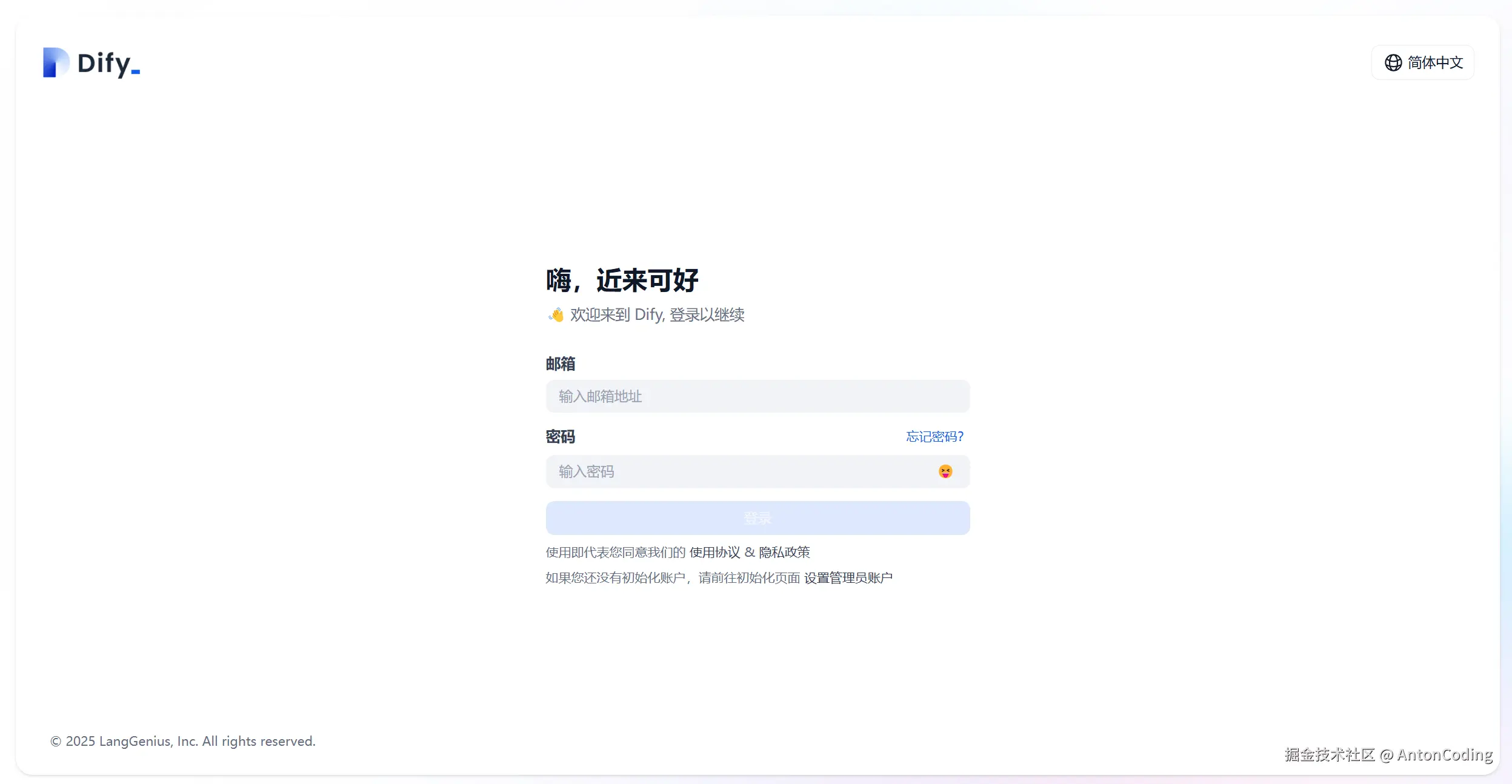 image-20250214234032549