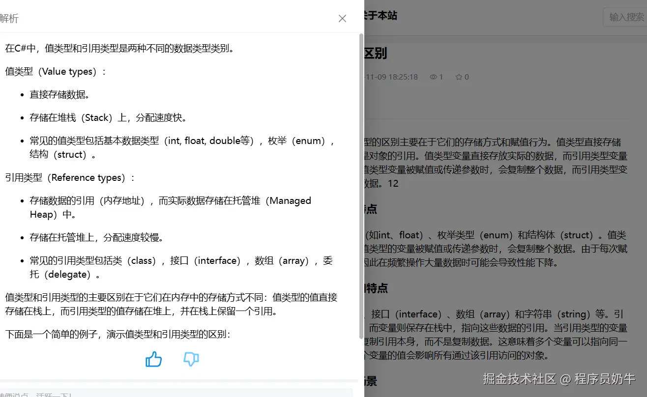 QQ截图20241114194825.png