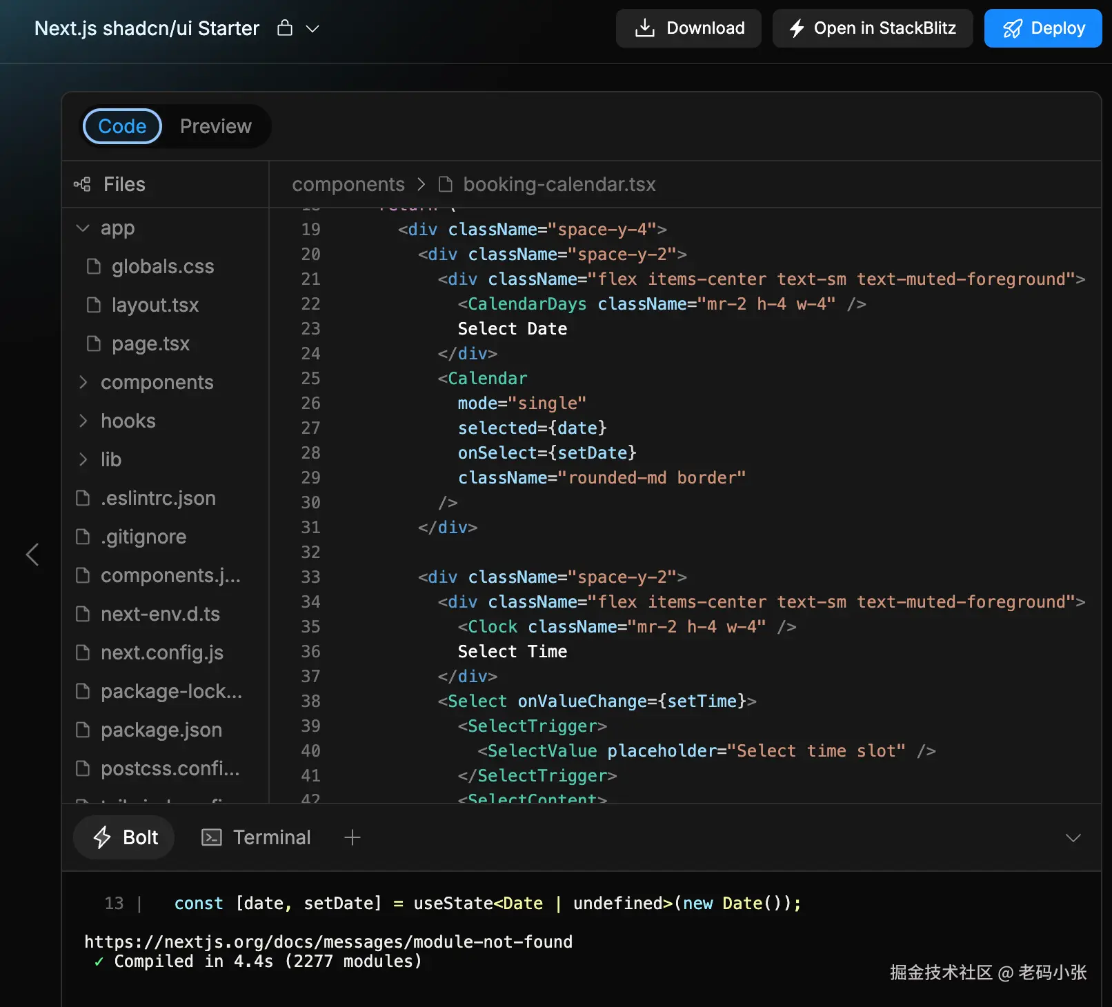 代码是一个完整的仓库