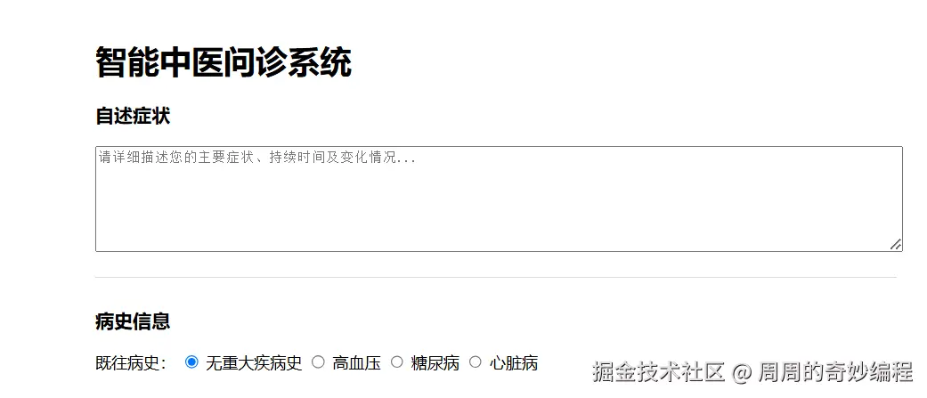 请在此添加图片描述