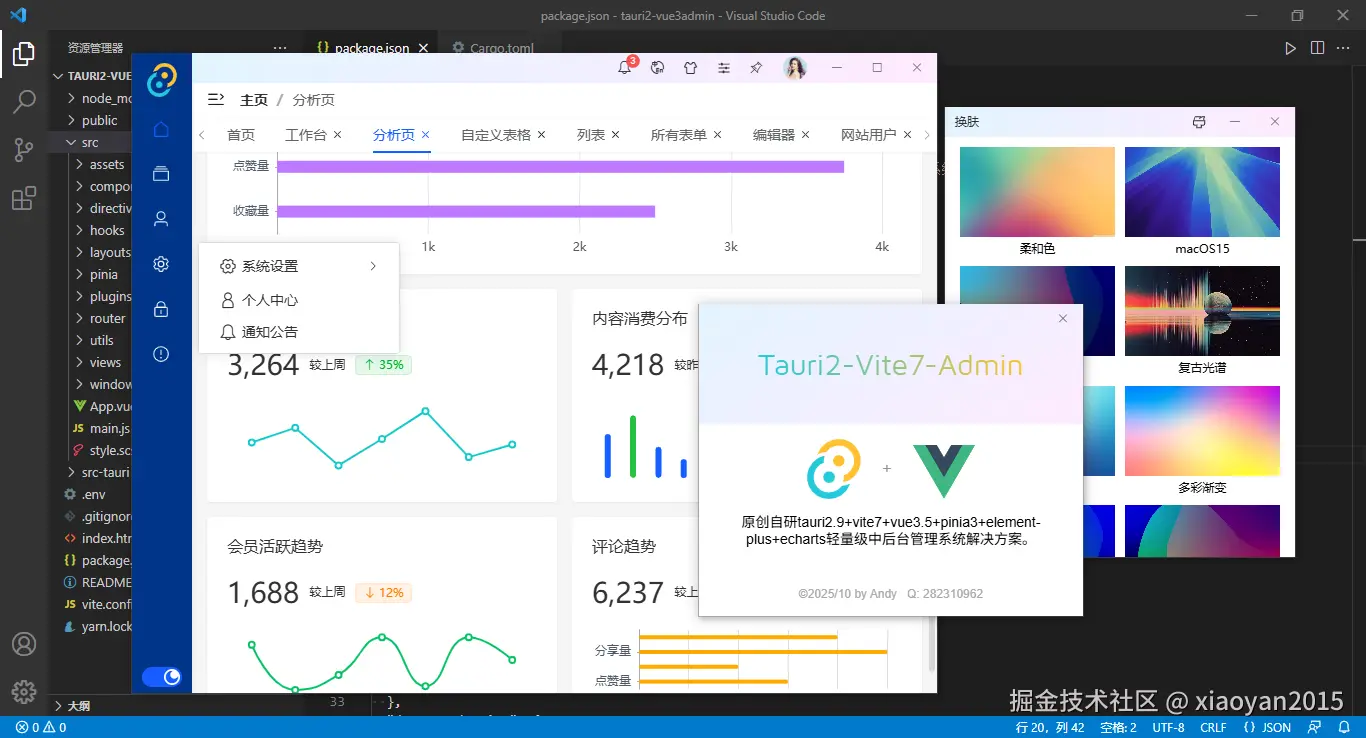 360截图20251030232724881.png