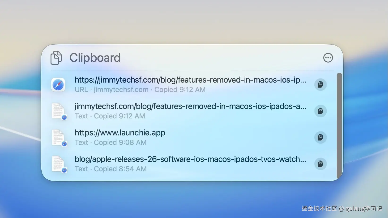 剪贴板历史记录展示