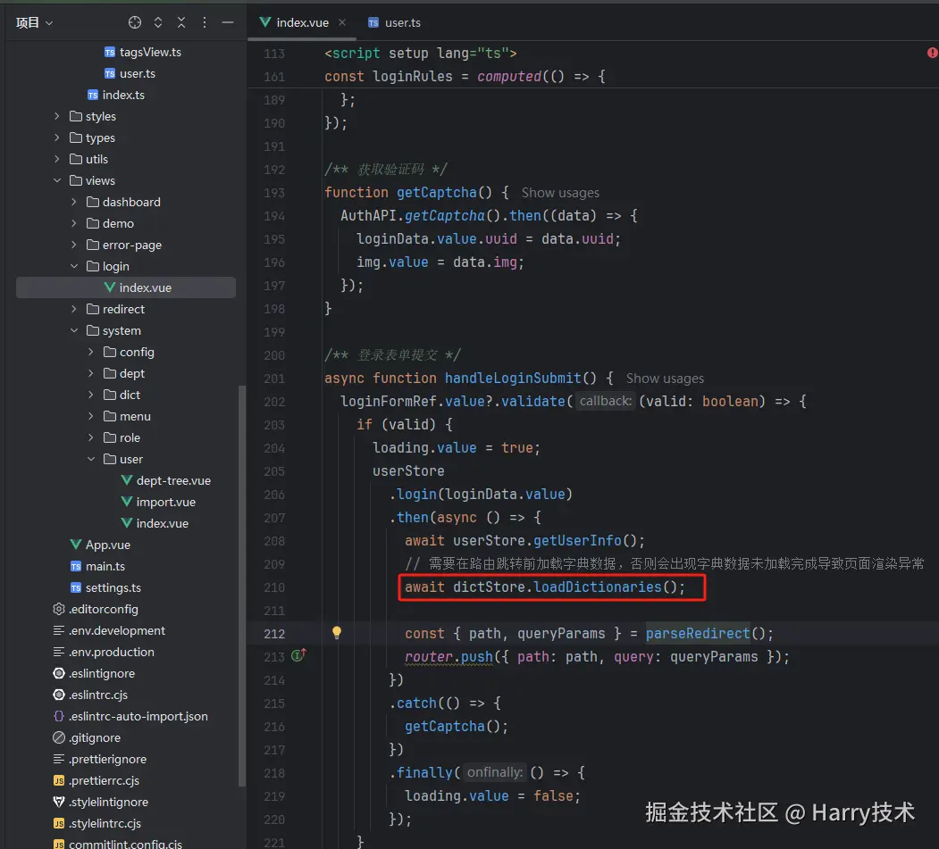 image-20241230212138247