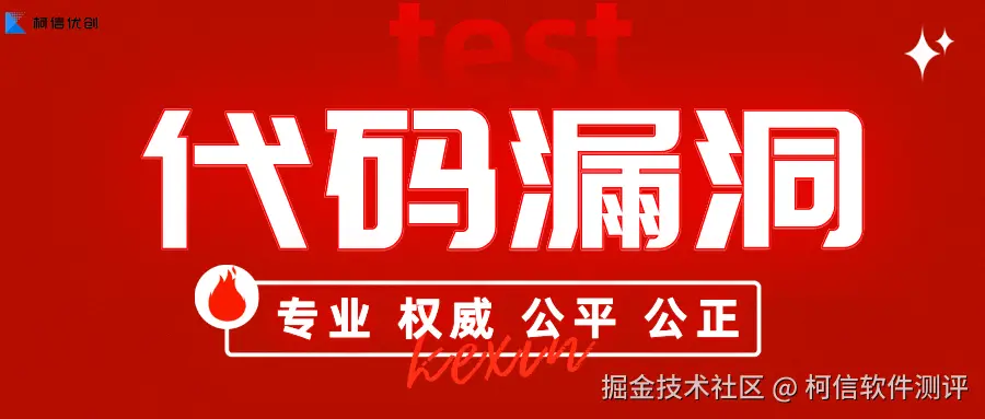 2388漏洞测试.png