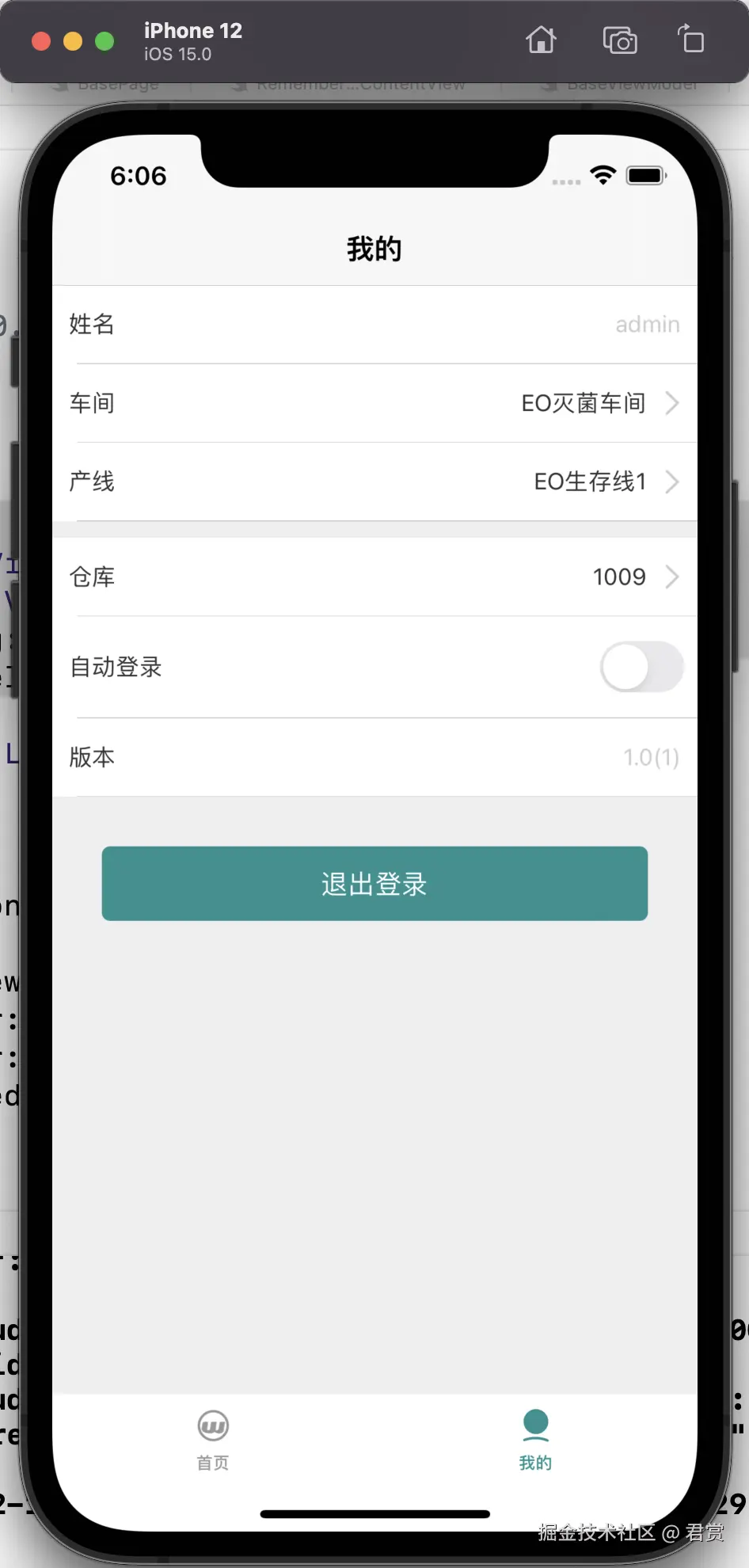 image-20211210180650420