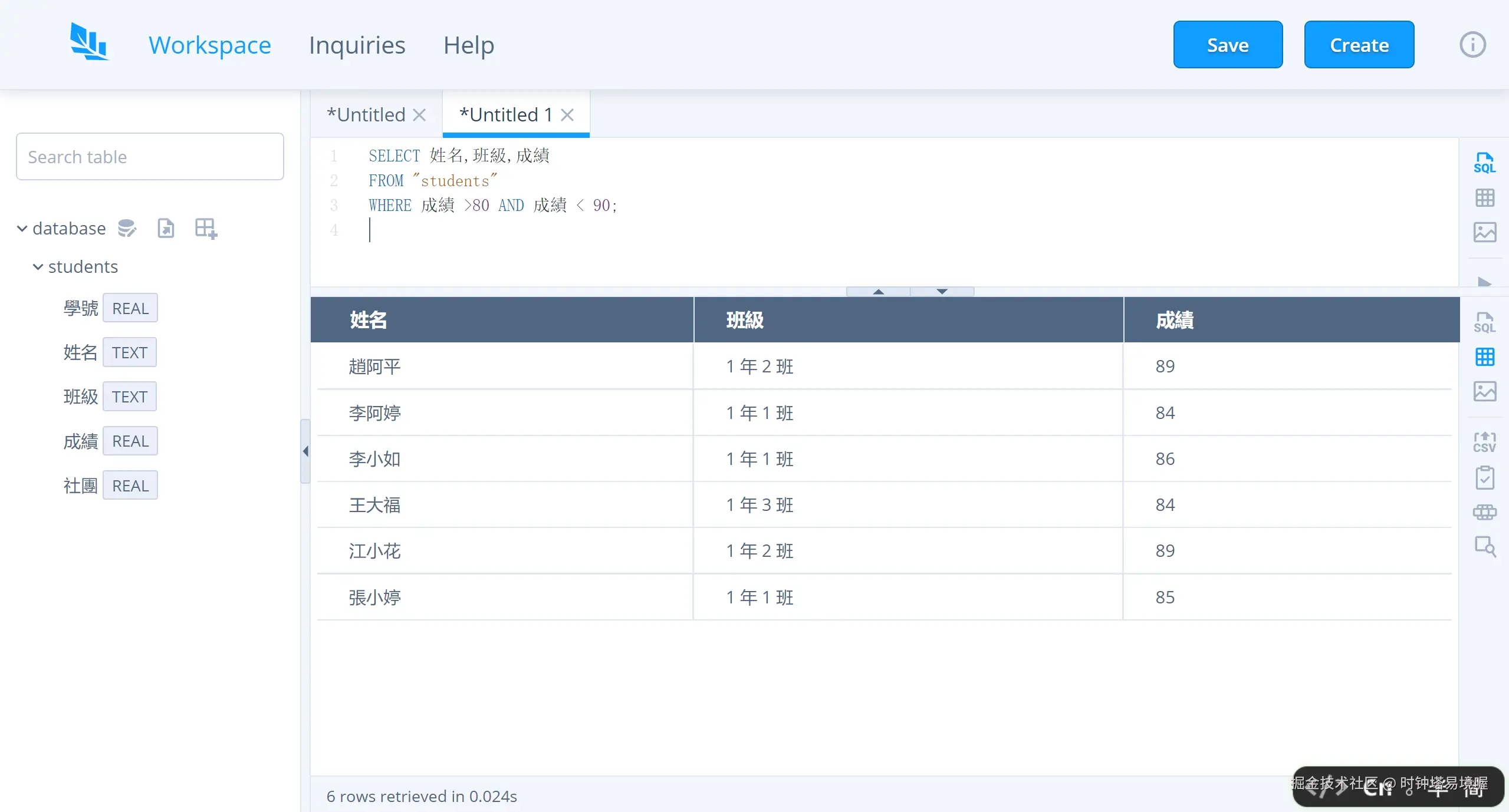 微信截图_20250527231056.png