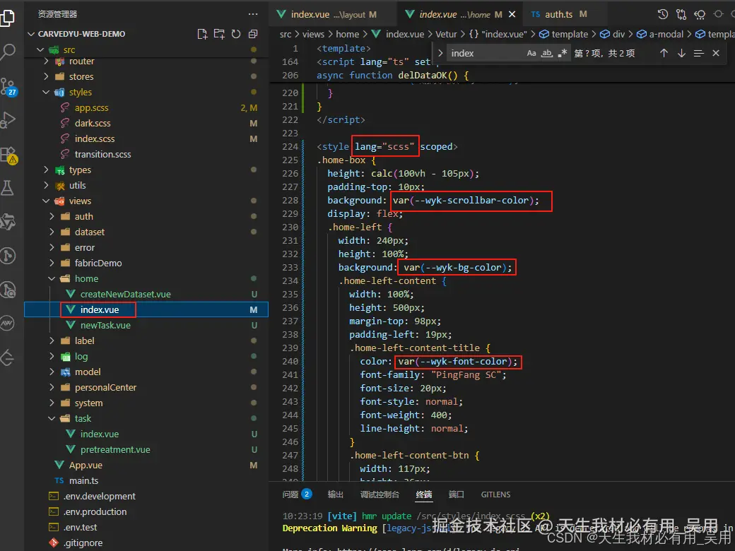 一文搞懂 useDark：Vue 项目中实现深色模式的正确姿势
