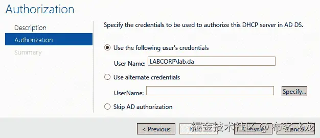 图 10.36 – 授权