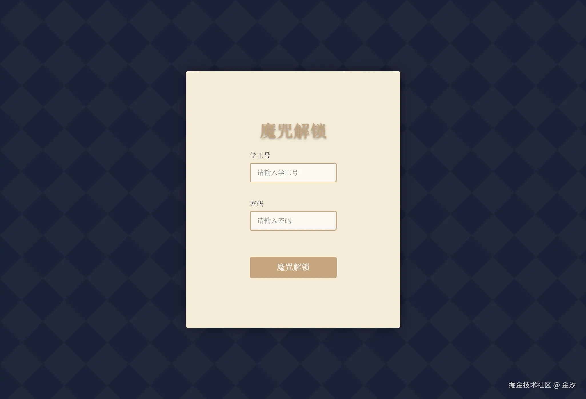 login.png
