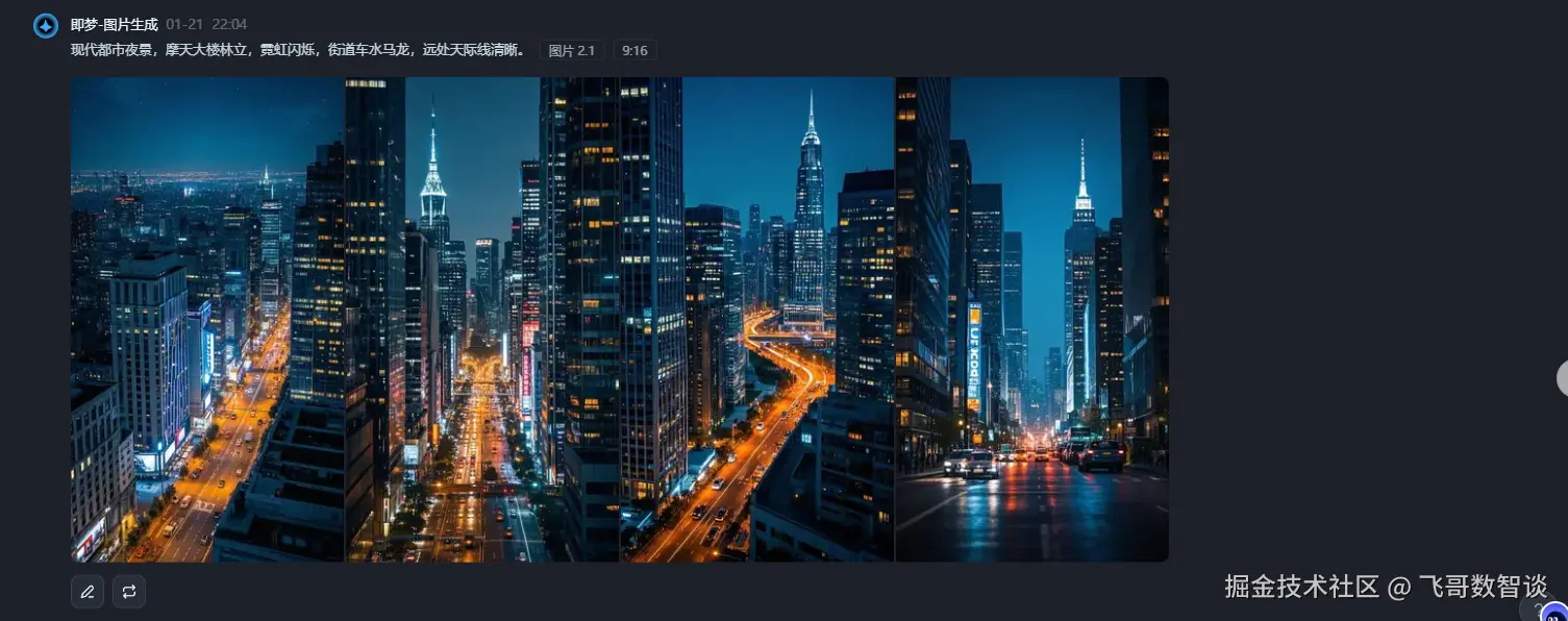 20250121220507