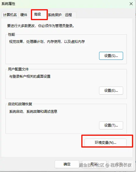 image-20240829103915513