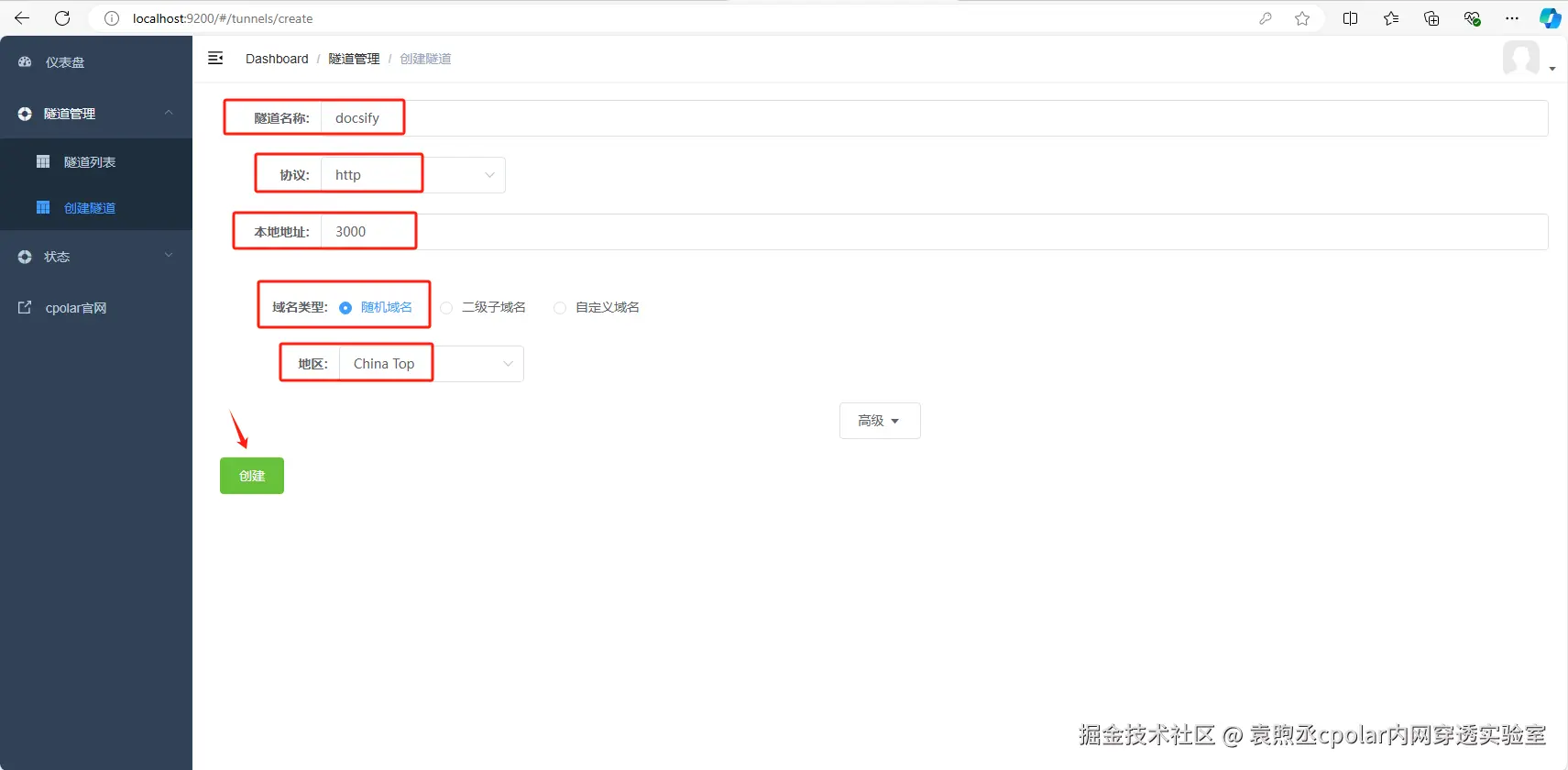0a463e72c4860a962f64eb3fa210666.png