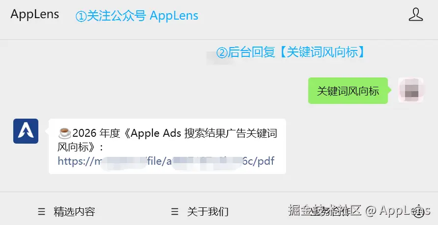 行业报告3.png