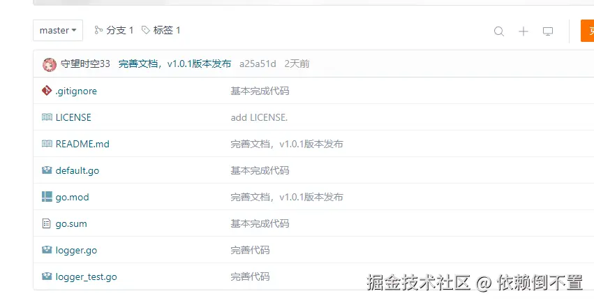 image-20241002205547436