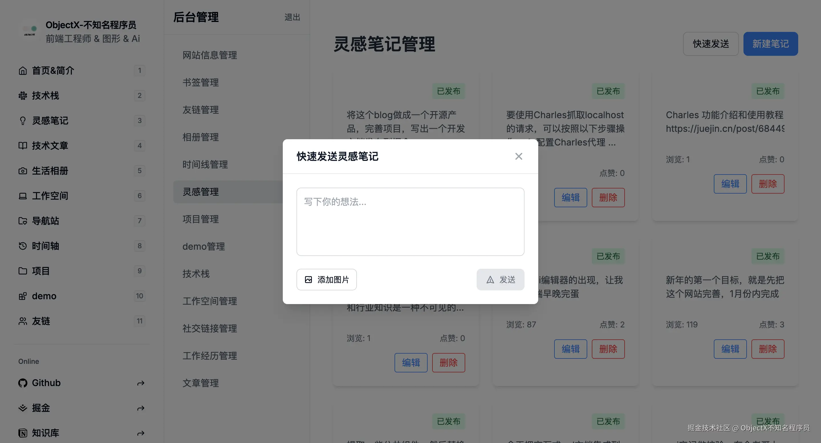 image-20250210152851523