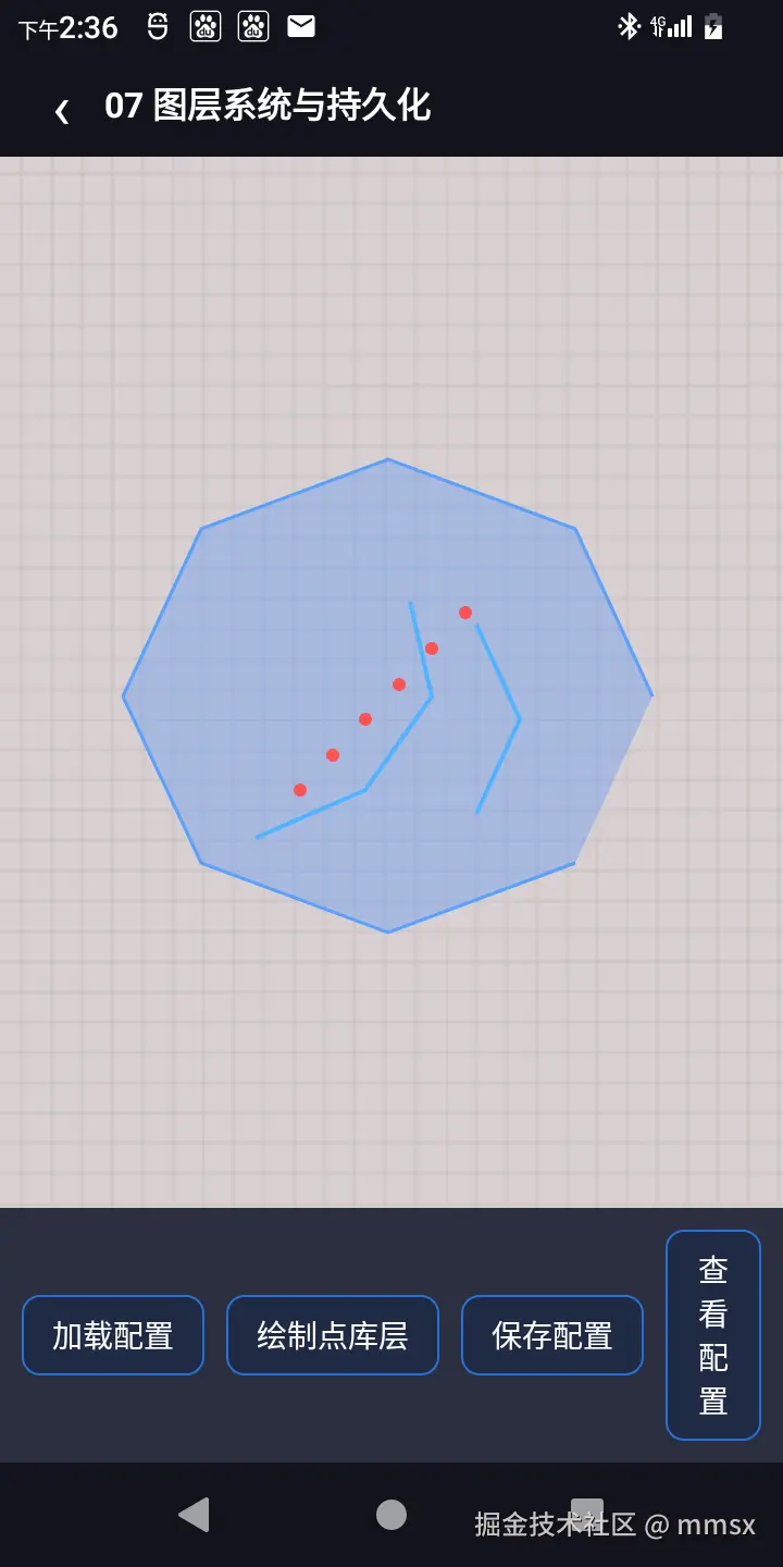 Screenshot_20260826_143654.png