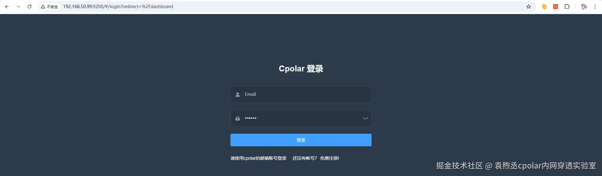 image-20260118213922836