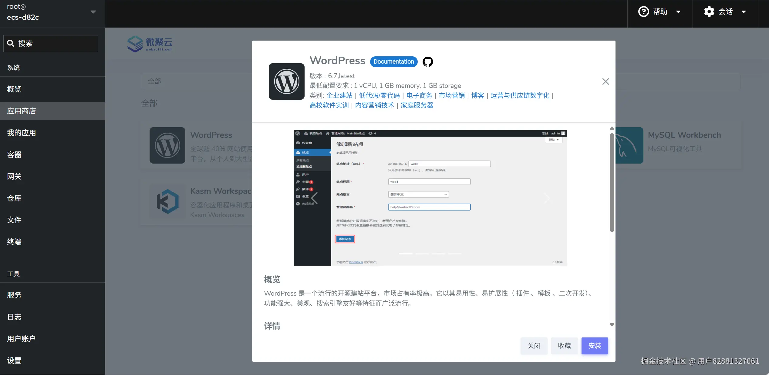 屏幕截图 2025-04-16 154502.png