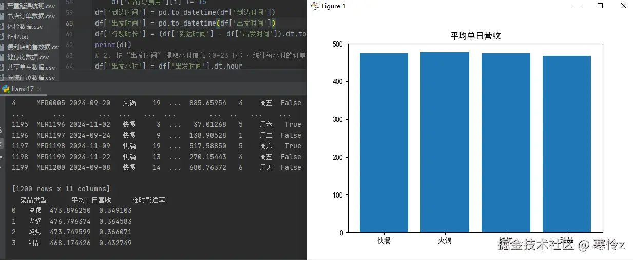 屏幕截图 2025-12-17 100701.png