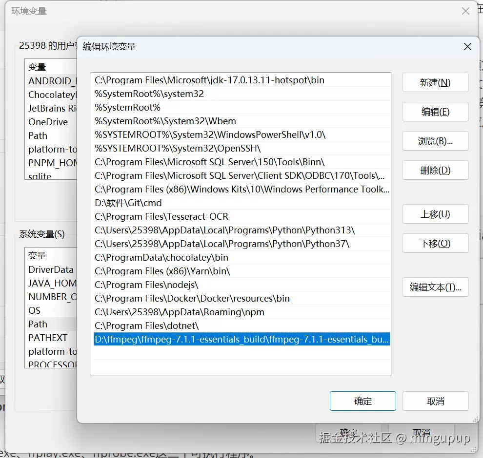 image-20250408090755887