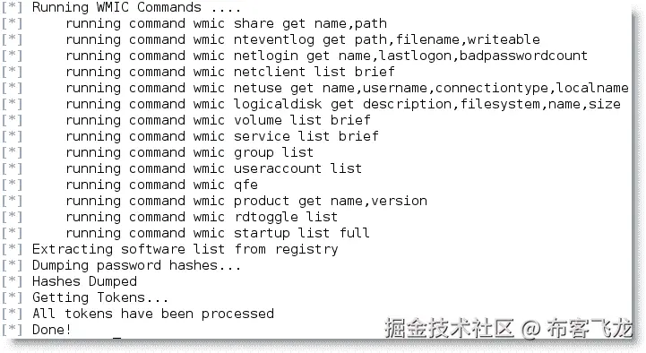 使用 Metasploit 进行后渗透活动