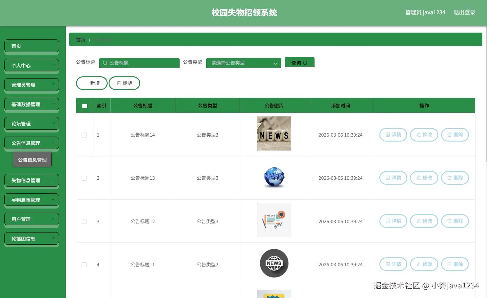 图6.jpg