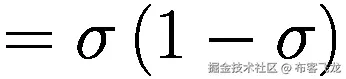 =\sigma \left(1-\sigma \right)