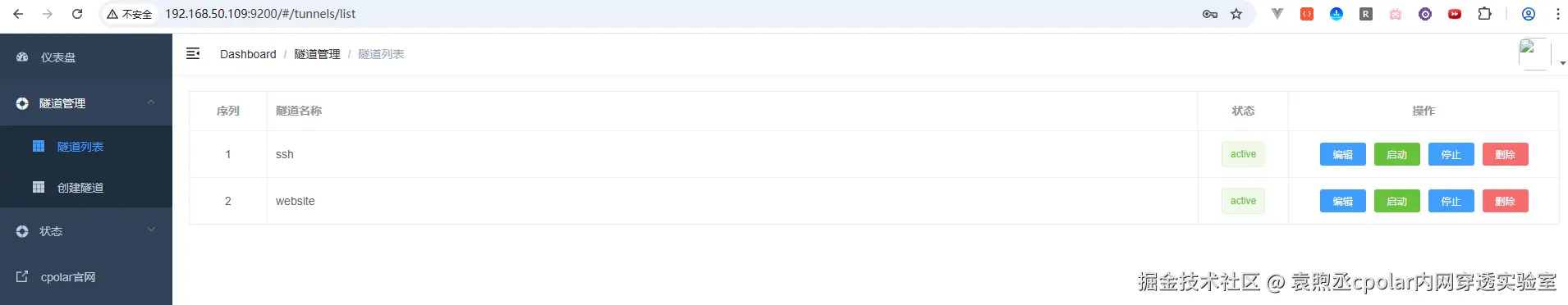 image-20251223145256259