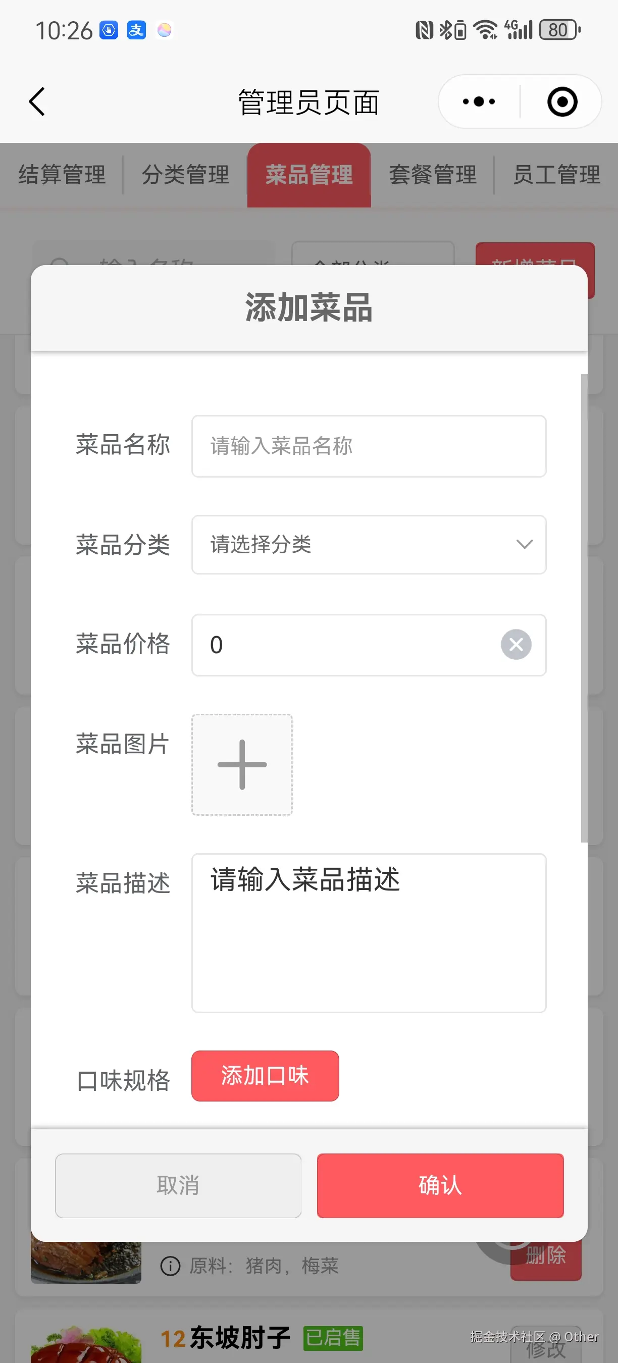 Screenshot_20250410_102619_com.tencent.mm.jpg
