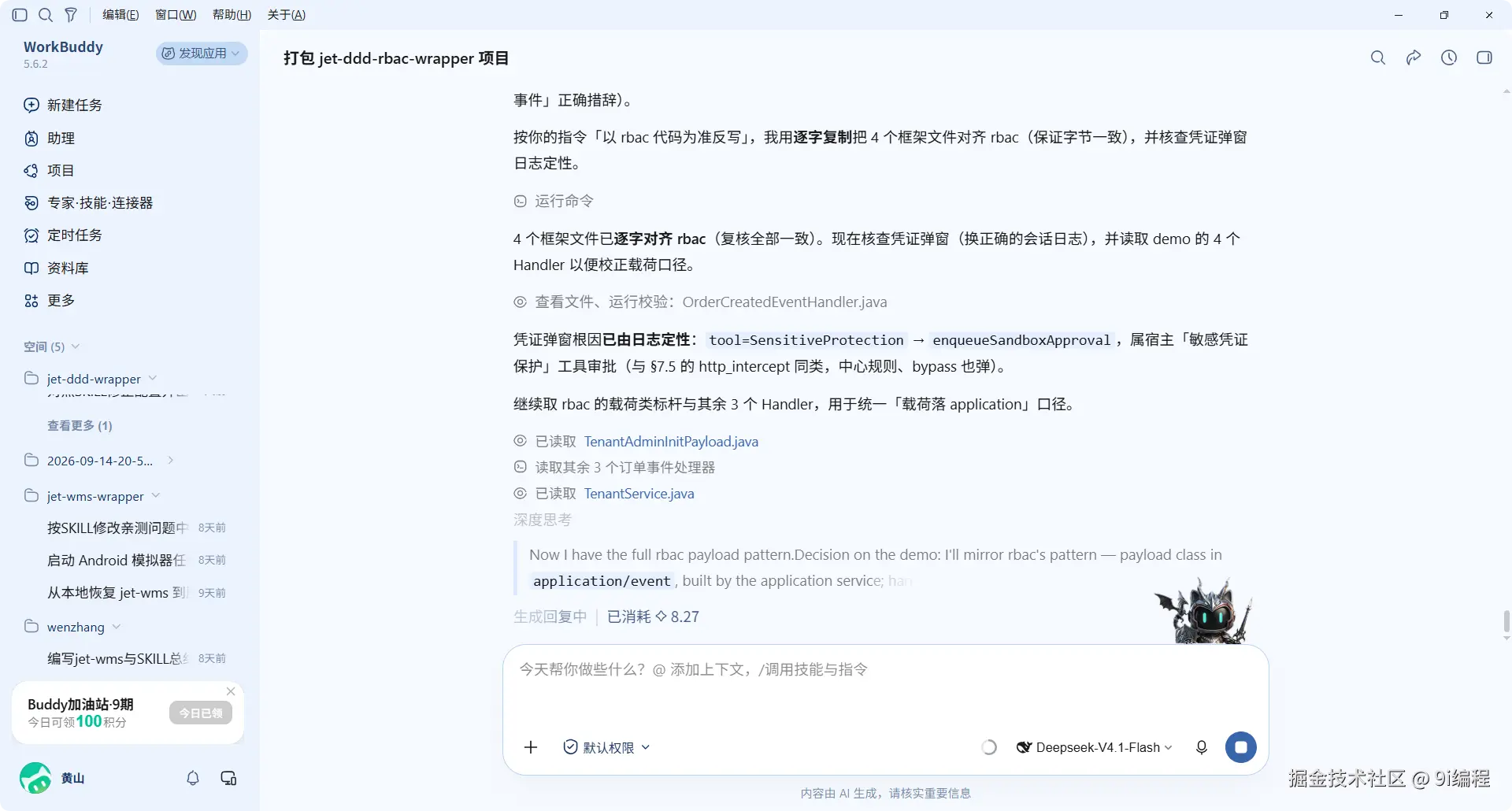 QQ_1790063856530