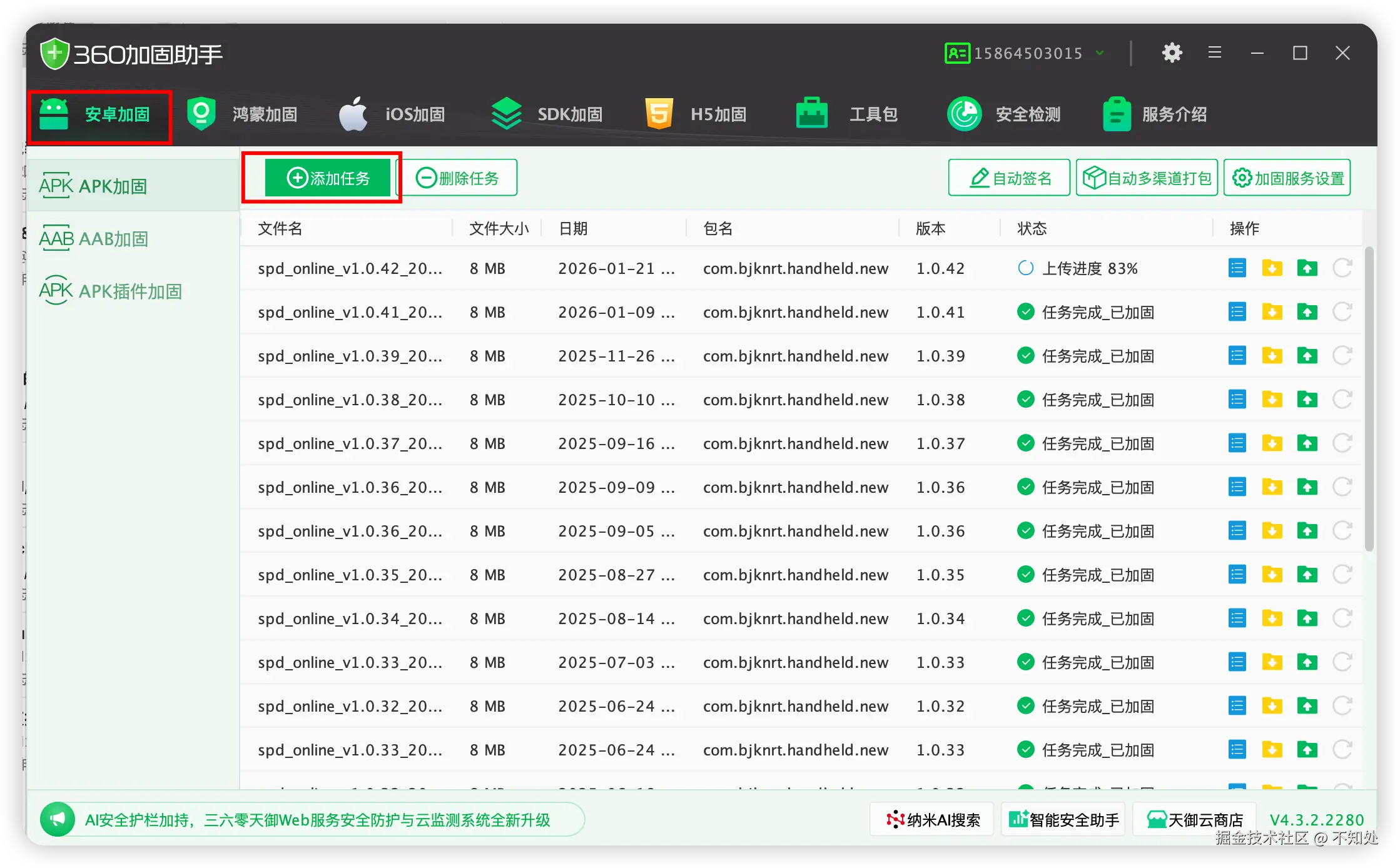 Pasted Graphic 3.png