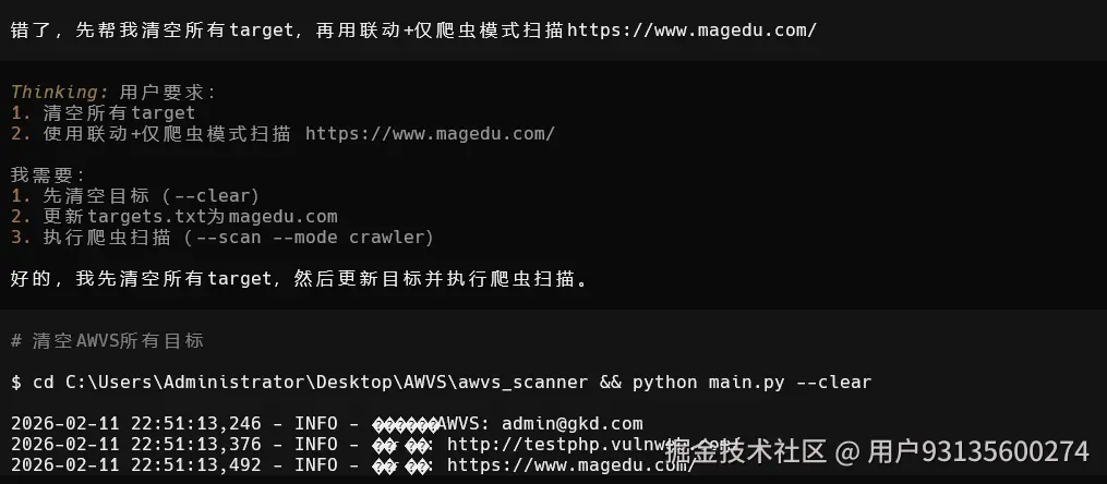 image-20260211225508162.png