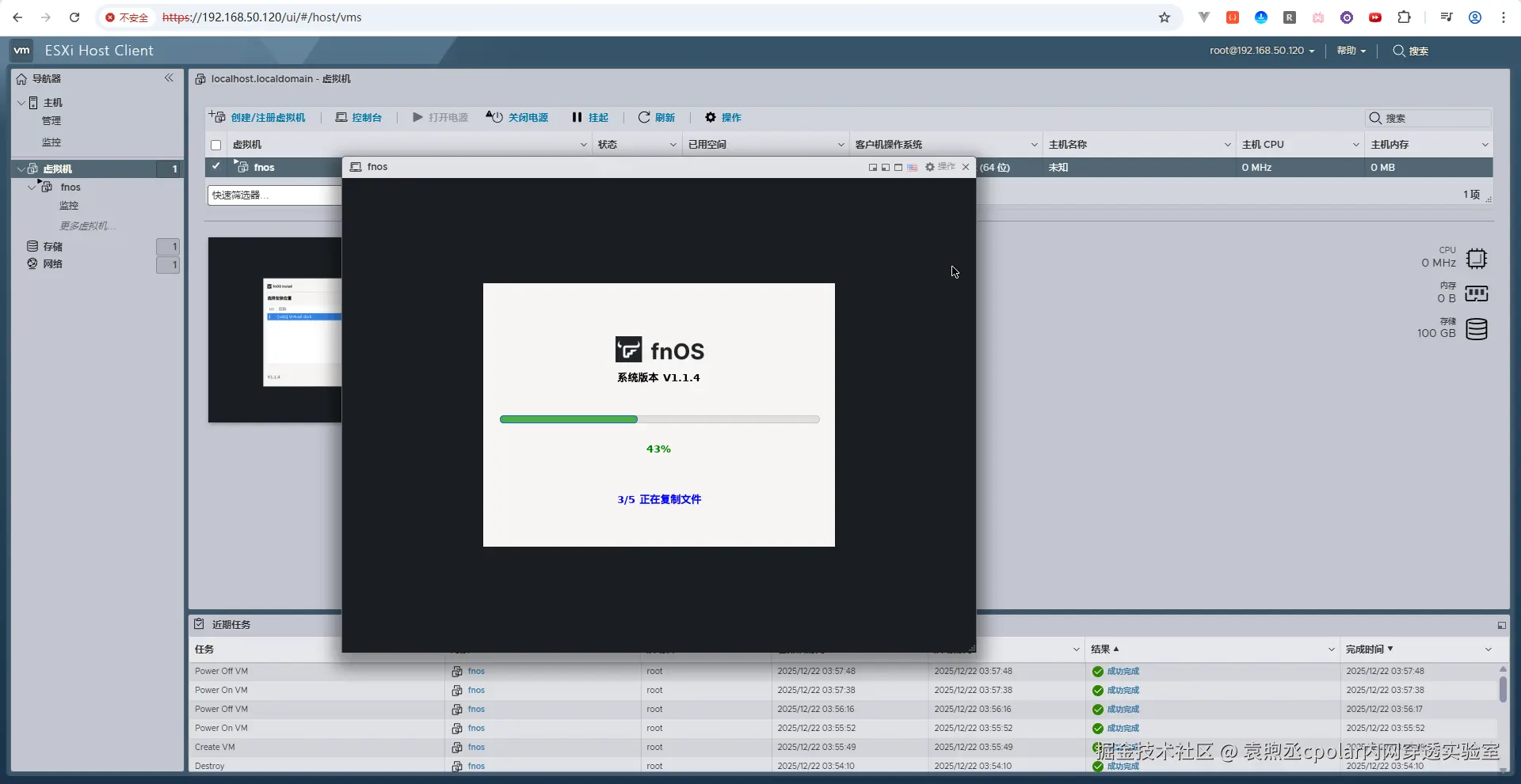 image-20251222164810216