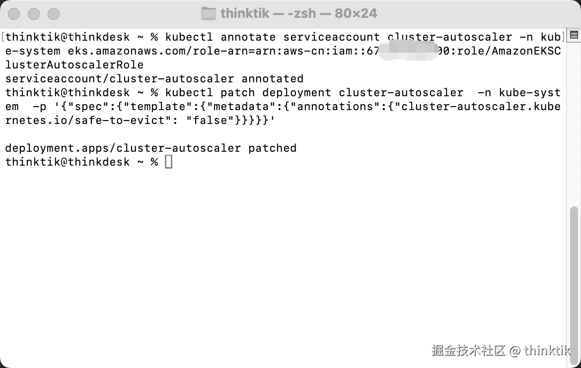 eks-cn-autoscaler-14.png