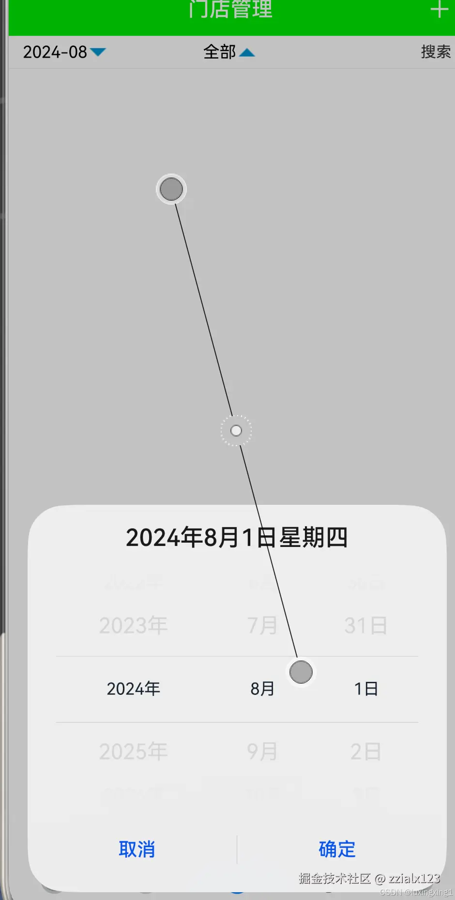 请添加图片描述