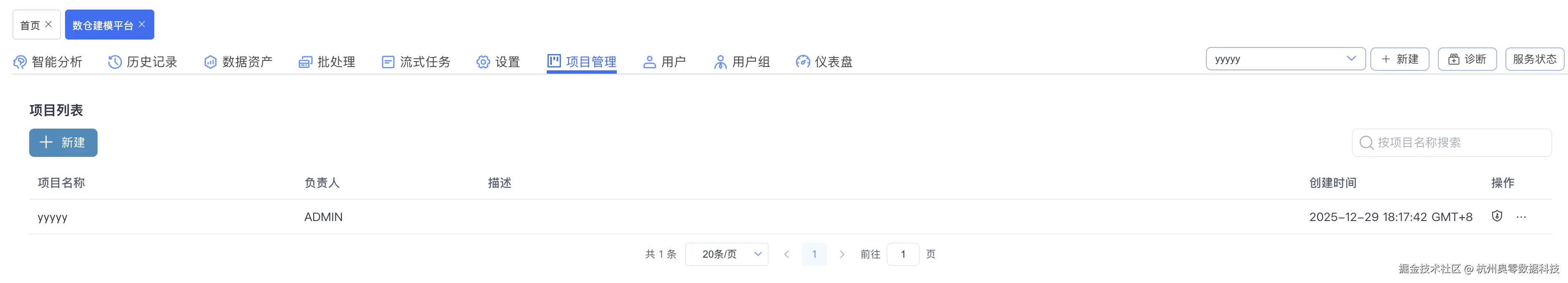 4.8.4(1).png