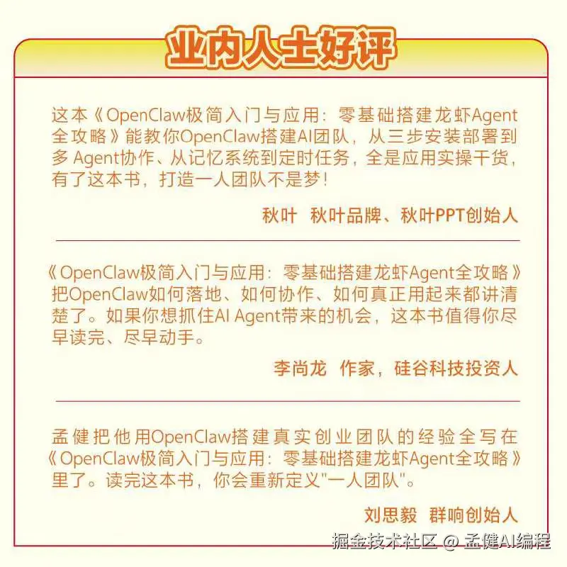 业内人士好评