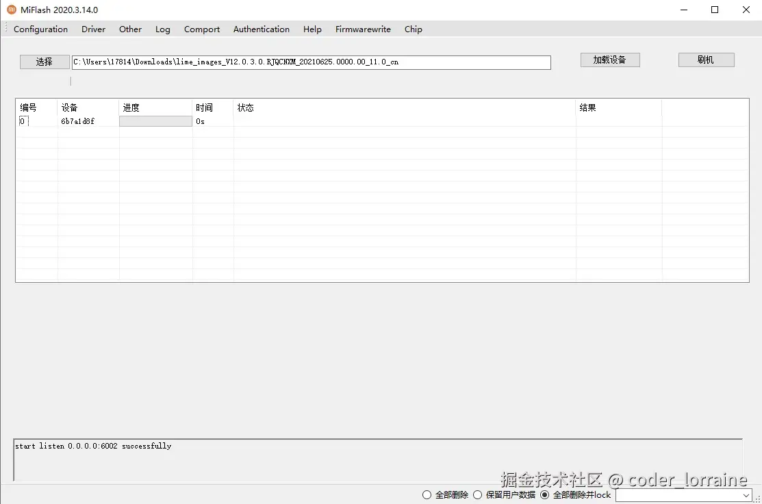 QQ浏览器截图20250225222954.webp