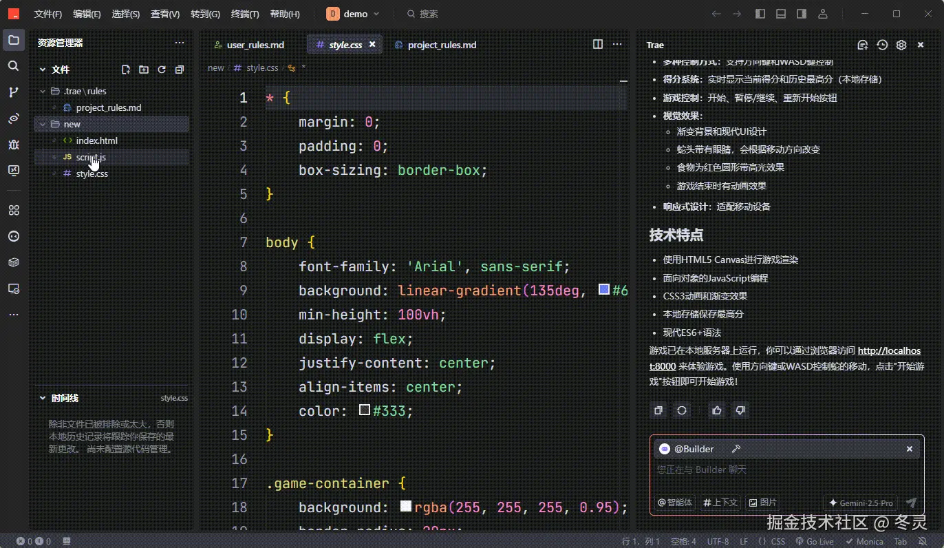 拖动文件添加上下文
