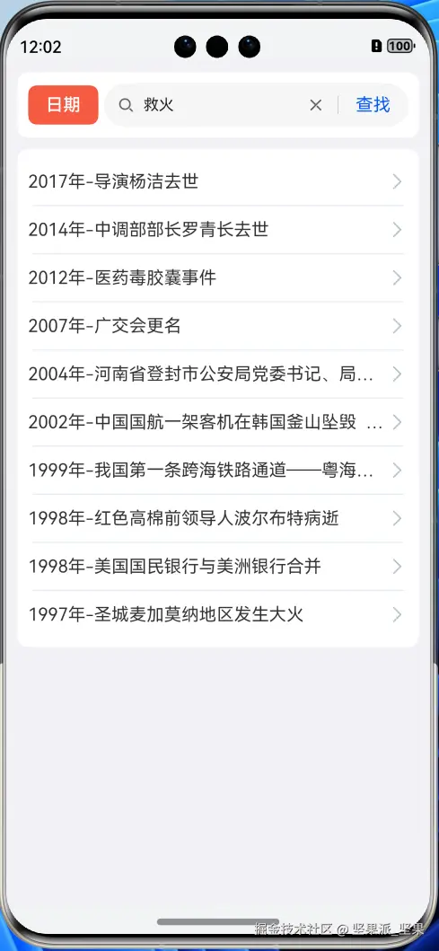 image-20240720232312762