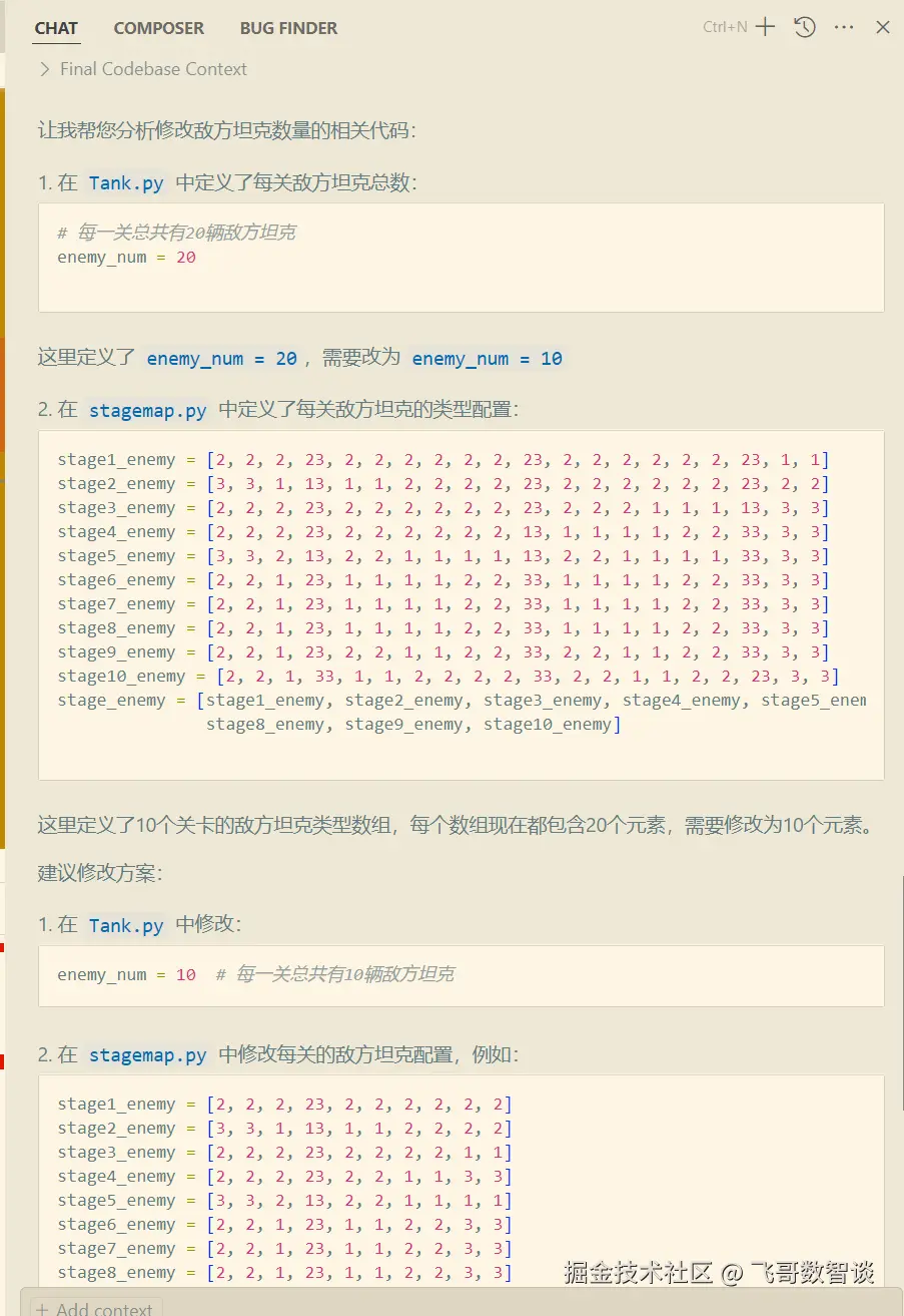 20250202140655