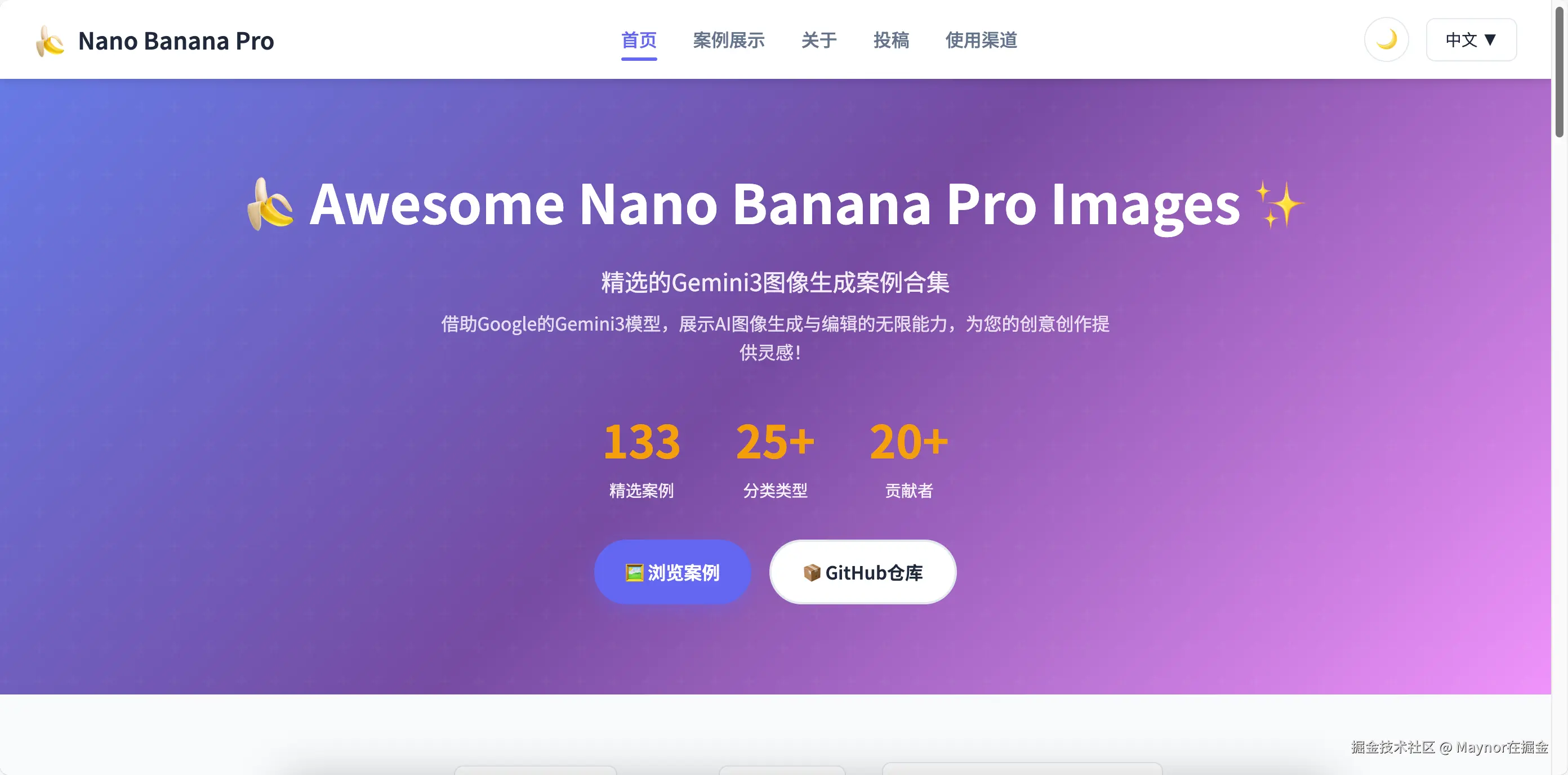 image-20251122103245465